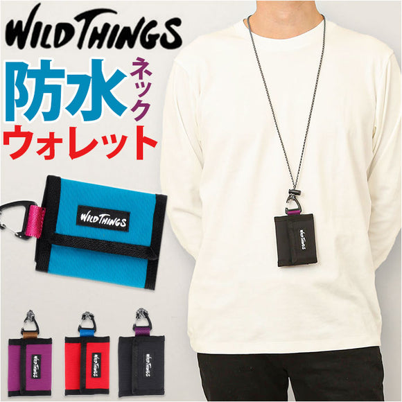 ワイルドシングス ネックウォレット 通販 WILDTHINGS WT380-3807 WT-380-3807 お財布 ミニウォレット 三つ折り財布 折り財布 折財布 ミニ財布 レディース メンズ 首かけ ストラップ付