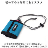 ワイルドシングス ネックウォレット 通販 WILDTHINGS WT380-3807 WT-380-3807 お財布 ミニウォレット 三つ折り財布 折り財布 折財布 ミニ財布 レディース メンズ 首かけ ストラップ付
