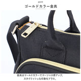 わちふぃーるど ショルダーバッグ 通販 WACHI FIELD WTMC-02 バッグ ショルダーバック 猫のダヤン グッズ ハンドバッグ ミニトート ハンドバック トートバッグ トートバック 斜め掛け