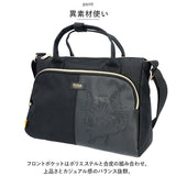 わちふぃーるど ショルダーバッグ 通販 WACHI FIELD WTMC-02 バッグ ショルダーバック 猫のダヤン グッズ ハンドバッグ ミニトート ハンドバック トートバッグ トートバック 斜め掛け