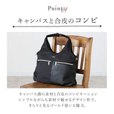 わちふぃーるど トートバッグ 通販 猫のダヤン トートバック トート バッグ 2way ショルダーバッグ ショルダーバック 斜めがけ 肩掛け 通勤 通学 おしゃれ シンプル 大人 かわいい 異素材