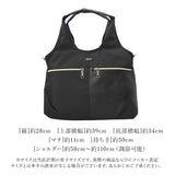 わちふぃーるど トートバッグ 通販 猫のダヤン トートバック トート バッグ 2way ショルダーバッグ ショルダーバック 斜めがけ 肩掛け 通勤 通学 おしゃれ シンプル 大人 かわいい 異素材