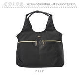 わちふぃーるど トートバッグ 通販 猫のダヤン トートバック トート バッグ 2way ショルダーバッグ ショルダーバック 斜めがけ 肩掛け 通勤 通学 おしゃれ シンプル 大人 かわいい 異素材