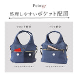 わちふぃーるど トートバッグ 通販 猫のダヤン トートバック トート バッグ 2way ショルダーバッグ ショルダーバック 斜めがけ 肩掛け 通勤 通学 おしゃれ シンプル 大人 かわいい 異素材