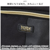わちふぃーるど バッグ 通販 猫のダヤン リュック リュックサック ミニリュック レディース 軽量 軽い 通勤 通学 旅行 サブバッグ おしゃれ シンプル 大人 かわいい ねこ ネコ 異素材