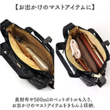 WachiField 2way ショルダー WTSK-04 通販 ショルダーバック ショルダーバッグ 肩掛け 斜めかけ トート 手提げ トートバック トートバッグ わちふぃーるど ポケット 動物 猫 ねこ 猫柄