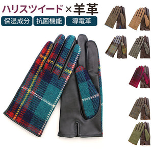 ハリスツイード 手袋 レディース 通販 Harris Tweed グローブ 手ぶくろ タッチパネル対応 スクワラン加工 抗菌 レザー 革 羊革 ラムレザー 女性用 KURODA WV10001L7 ファッション小物