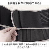 wetech ウィテック 腰サポーター 通販 腰用サポーター 腰ベルト 腰 サポーター ベルト 腰用ベルト Wベルト 二重構造 腰用 コルセット 簡単調節可能 メッシュ 動きやすい メンズ