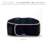 wetech ウィテック 腰サポーター 通販 腰用サポーター 腰ベルト 腰 サポーター ベルト 腰用ベルト Wベルト 二重構造 腰用 コルセット 簡単調節可能 メッシュ 動きやすい メンズ