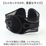 腰 サポーター 通販 ウエストベルト ギアホールド12ギア 腰サポーター コルセット 腰用 サポートベルト 腰ベルト 骨盤ベルト レディース メンズ インナー ベルト ブラック 黒 シンプル