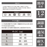 腰 サポーター 通販 ウエストベルト ギアホールド12ギア 腰サポーター コルセット 腰用 サポートベルト 腰ベルト 骨盤ベルト レディース メンズ インナー ベルト ブラック 黒 シンプル