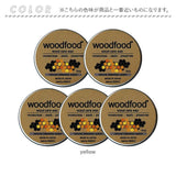 木材 ワックス 10ml 5点セット 通販 日本製 木材用 木に塗る 木工用 蜜蝋ワックス みつろう woodfood ウッドフード ビーズワックス ウッドケアワックス 国産 木製品用 竹製品 家具用 食器