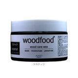木材 ワックス 120ml 通販 日本製 木材用 木に塗る ソフトワックス エッセンシャルオイル 蜜蝋ワックス みつろう woodfood ウッドフード ウッドケアワックス 国産 木製品 竹製品 家具