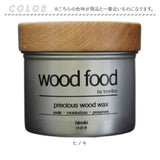木材 ワックス 200ml 通販 日本製 木材用 木に塗る ヒノキの香り 蜜蝋ワックス みつろう エッセンシャルオイル woodfood ウッドフード ウッドケアワックス 国産 木製品用 竹製品 家具用
