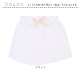 ショートパンツ キッズ 通販 半ズボン ズボン 短パン ショーパン ボトムス 子供服 子ども 子供 綿 コットン 通気性 シンプル 無地 部屋着 ルームウェア 運動着 通園 通学 スポーツ 運動