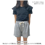 ショートパンツ キッズ 通販 半ズボン ズボン 短パン ショーパン ボトムス 子供服 子ども 子供 綿 コットン 通気性 シンプル 無地 部屋着 ルームウェア 運動着 通園 通学 スポーツ 運動