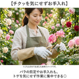 ガーデニンググローブ バラ用 通販 ガーデングローブ バラグローブ バラ用手袋 手袋 トゲ対策 長め ロング 園芸用手袋 薔薇用手袋 園芸 無地 厚手 農作業 バラ トゲ 剪定 作業用 耐穿刺性