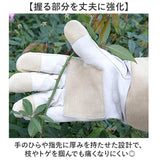 ガーデニンググローブ バラ用 通販 ガーデングローブ バラグローブ バラ用手袋 手袋 トゲ対策 長め ロング 園芸用手袋 薔薇用手袋 園芸 無地 厚手 農作業 バラ トゲ 剪定 作業用 耐穿刺性