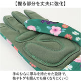 ガーデニンググローブ バラ用 通販 ガーデングローブ バラグローブ バラ用手袋 手袋 トゲ対策 長め ロング 園芸用手袋 薔薇用手袋 園芸 花柄 厚手 農作業 バラ トゲ 剪定 作業用 耐穿刺性