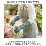 ガーデニンググローブ バラ用 通販 ガーデングローブ バラグローブ バラ用手袋 手袋 トゲ対策 長め ロング 園芸用手袋 薔薇用手袋 園芸 花柄 厚手 農作業 バラ トゲ 剪定 作業用 耐穿刺性