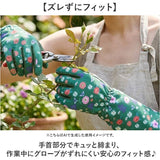 ガーデニンググローブ バラ用 通販 ガーデングローブ バラグローブ バラ用手袋 手袋 トゲ対策 長め ロング 園芸用手袋 薔薇用手袋 園芸 花柄 厚手 農作業 バラ トゲ 剪定 作業用 耐穿刺性