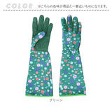 ガーデニンググローブ バラ用 通販 ガーデングローブ バラグローブ バラ用手袋 手袋 トゲ対策 長め ロング 園芸用手袋 薔薇用手袋 園芸 花柄 厚手 農作業 バラ トゲ 剪定 作業用 耐穿刺性