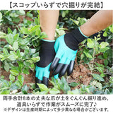 ガーデニンググローブ 穴掘りグローブ 通販 ガーデングローブ 穴掘り 道具 園芸用手袋 手袋 爪付き グローブ 農作業 園芸 家庭菜園 草抜き 便利 ガーデニンググッズ 土 植物 園芸手袋
