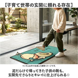 玄関マット 動物柄 通販 屋外マット 室内マット ドアマット マット 泥落としマット ウェルカムマット 泥落とし泥除け 泥よけ アニマル 動物 屋外 屋外用 室内 室内用 かわいい 可愛い