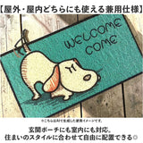 玄関マット 動物柄 通販 屋外マット 室内マット ドアマット マット 泥落としマット ウェルカムマット 泥落とし泥除け 泥よけ アニマル 動物 屋外 屋外用 室内 室内用 かわいい 可愛い