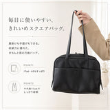 ショルダーバッグ 2way スクエア レディース 通販 ショルダーバック ショルダー 肩掛け ななめ掛け 斜めかけ ななめかけ トートバッグ トートバック トート 手提げ レディースバッグ