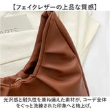 ショルダーバッグ レディース 通販 ショルダーバック ショルダー 肩掛け 肩掛けバッグ 肩掛けかばん ハーフムーン 半月 おしゃれ 小さめ ベーシック 軽量 軽い 大人 女性 女子 きれいめ