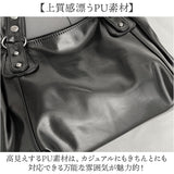 ショルダーバッグ 2way レディース 通販 ショルダーバック トートバッグ 斜めがけバッグ トートバック 肩掛けカバン 肩掛けバッグ 斜めかけバック 大容量 A4 通勤 通学 おしゃれ シンプル