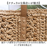 ストローバッグ 大容量 麦わらバック 通販 ストローバック 麦わらバッグ サマーバッグ サマーバック 肩掛け 肩掛けバッグ 肩掛けバック 鞄 かばん カバン トート 手提げ バッグ バック