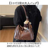 ショルダーバッグトートバッグ 通販 レディース 2way リュック 通勤通学バッグ きれいめ リュックサック レディースバッグ フロントポケット おしゃれ かわいい バッグ バック ビジネス