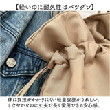 巾着バッグ レディース トート 通販 巾着トートバック トートバッグ 巾着バック 肩掛けカバン トートバック 肩掛けバッグ 巾着袋 巾着型バッグ 手提げバッグ 通勤 通学 かわいい おしゃれ