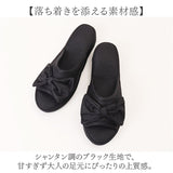 ヒール スリッパ 授業参観 通販 レディース おしゃれ ヒールスリッパ 携帯用スリッパ 携帯用 収納袋付 学校 保護者 参観 室内 参観日 保護者会 リボン付き お受験 学校説明会 学校行事