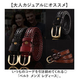 レザー メッシュ ベルト メンズ 通販 メッシュベルト 編み込みベルト レディース 革ベルト 本革ベルト 穴無しベルト 無段階調整 穴なし 無段階 レザーベルト メンズベルト