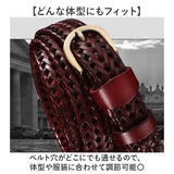 レザー メッシュ ベルト メンズ 通販 メッシュベルト 編み込みベルト レディース 革ベルト 本革ベルト 穴無しベルト 無段階調整 穴なし 無段階 レザーベルト メンズベルト