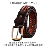 レザー メッシュ ベルト メンズ 通販 メッシュベルト 編み込みベルト レディース 革ベルト 本革ベルト 穴無しベルト 無段階調整 穴なし 無段階 レザーベルト メンズベルト