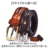 レザー メッシュ ベルト メンズ 通販 メッシュベルト 編み込みベルト レディース 革ベルト 本革ベルト 穴無しベルト 無段階調整 穴なし 無段階 レザーベルト メンズベルト