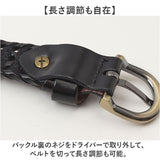 レザー メッシュ ベルト メンズ 通販 メッシュベルト 編み込みベルト レディース 革ベルト 本革ベルト 穴無しベルト 無段階調整 穴なし 無段階 レザーベルト メンズベルト