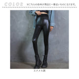 フェイク レザー パンツ レディース 通販 レザーパンツ スキニー 美脚パンツ レギンスパンツ スキニーパンツ スリムパンツ レギンス ズボン レディースパンツ ボトムス フェイクレザー