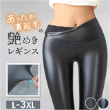 フェイク レザー パンツ レディース 通販 レザーパンツ スキニー 美脚パンツ レギンスパンツ スキニーパンツ スリムパンツ レギンス ズボン レディースパンツ ボトムス フェイクレザー
