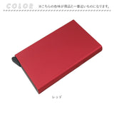 カードケース カード入れ 通販 定期入れ 定期 入れ カード ケース 薄型 薄い スリム レディース メンズ コンパクト 男女兼用 ビジネス シンプル 無地 仕事 社会人 男性 女性 大人