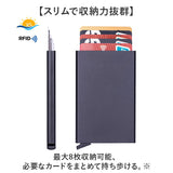 カードケース カード入れ 通販 定期入れ 定期 入れ カード ケース 薄型 薄い スリム レディース メンズ コンパクト 男女兼用 ビジネス シンプル 無地 仕事 社会人 男性 女性 大人