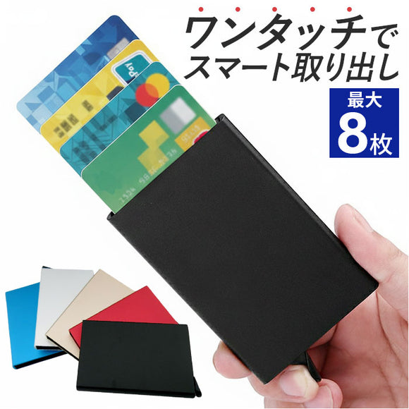 カードケース カード入れ 通販 定期入れ 定期 入れ カード ケース 薄型 薄い スリム レディース メンズ コンパクト 男女兼用 ビジネス シンプル 無地 仕事 社会人 男性 女性 大人