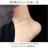 アンクレット レディース 通販 足 ブレスレット 足首 アクセサリー チェーン 重ね付け 大人 女性 女の子 おしゃれ シンプル 上品 きれいめ 華奢 可愛い スネークチェーン チタン鋼 20代