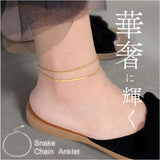 アンクレット レディース 通販 足 ブレスレット 足首 アクセサリー チェーン 重ね付け 大人 女性 女の子 おしゃれ シンプル 上品 きれいめ 華奢 可愛い スネークチェーン チタン鋼 20代
