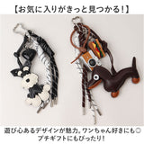 バッグチャーム 犬 通販 キーホルダー キーチャーム いぬ キーリング バッグ チャーム 鍵 ストラップ かわいい おしゃれ レディース ドッグ dog イヌ パラコードチャーム 大人 可愛い
