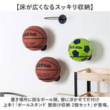 ボールスタンド ディスプレイラック ２個セット 通販 ボール収納 壁掛け収納 ディスプレイ ボールラック ボールホルダー バスケットボール バレーボール サッカーボール ボール置き